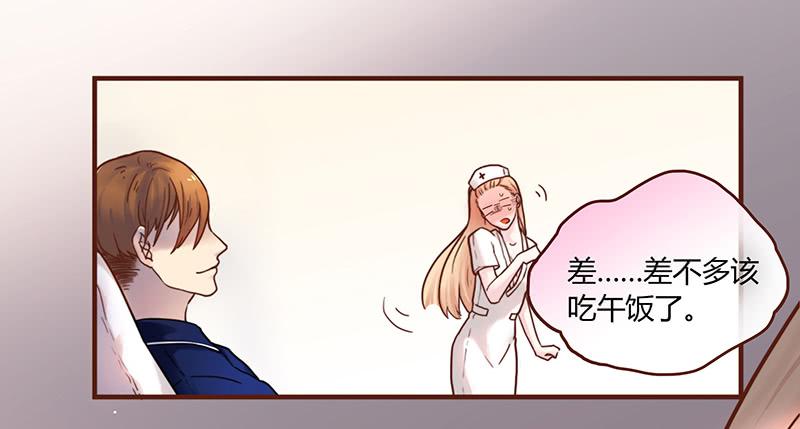 最差劲的痴情韩漫全集-40话 胡闹的男人无删减无遮挡章节图片 
