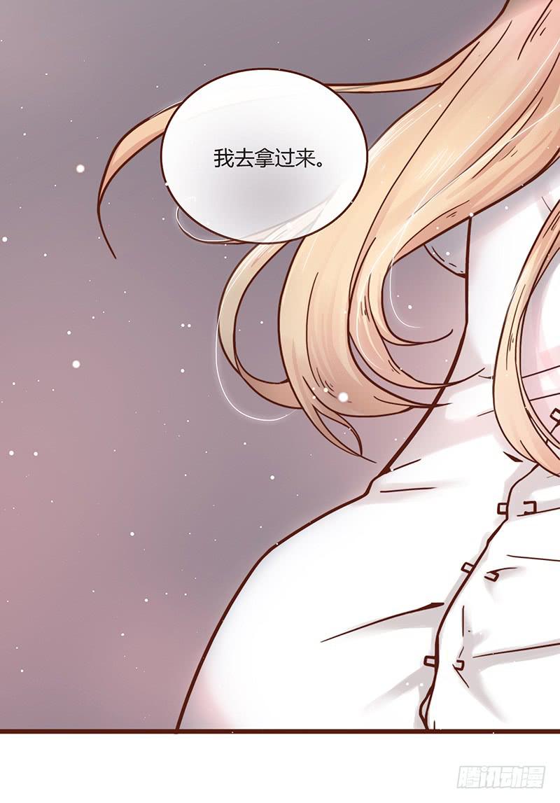 最差劲的痴情韩漫全集-40话 胡闹的男人无删减无遮挡章节图片 