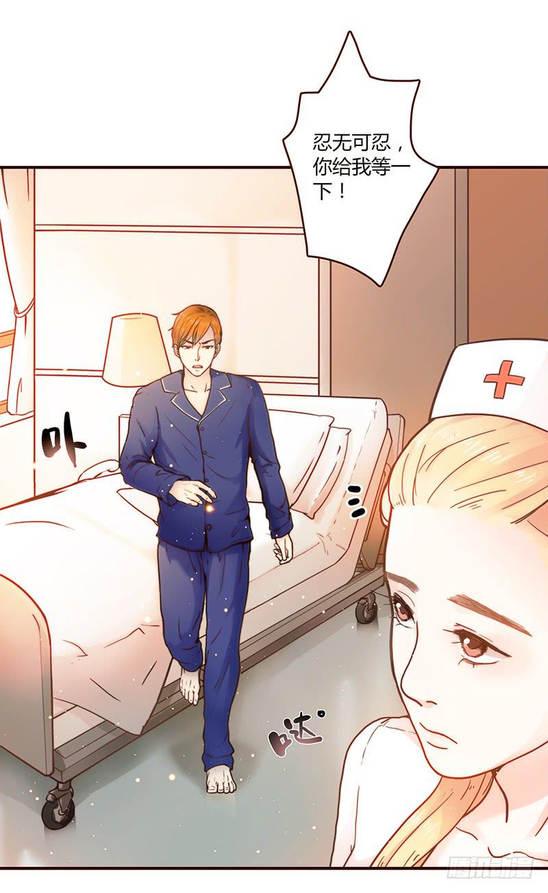 最差劲的痴情韩漫全集-40话 胡闹的男人无删减无遮挡章节图片 