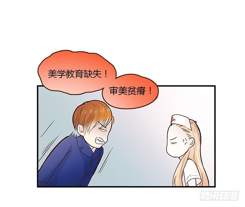最差劲的痴情韩漫全集-40话 胡闹的男人无删减无遮挡章节图片 