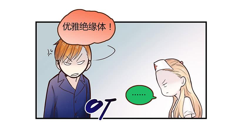 最差劲的痴情韩漫全集-40话 胡闹的男人无删减无遮挡章节图片 