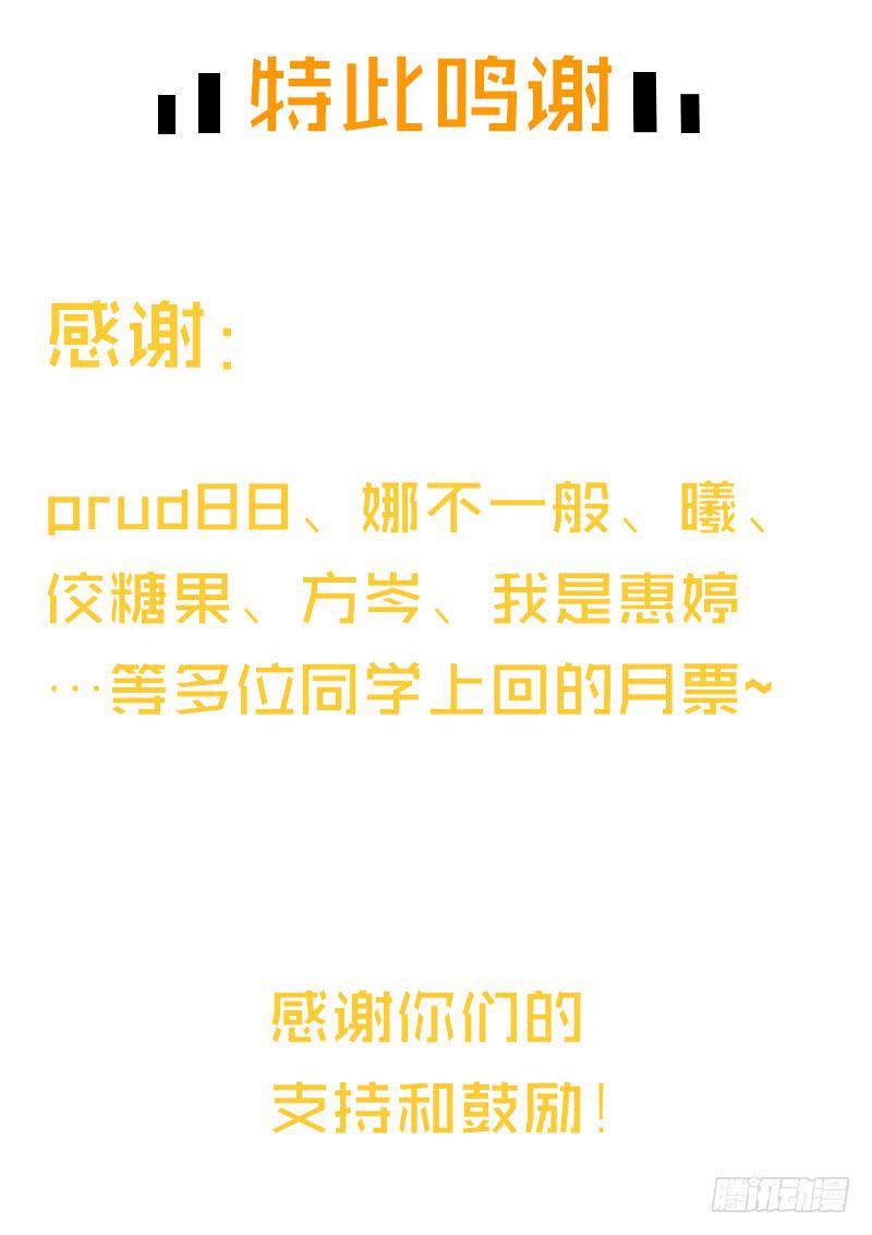 最差劲的痴情韩漫全集-40话 胡闹的男人无删减无遮挡章节图片 