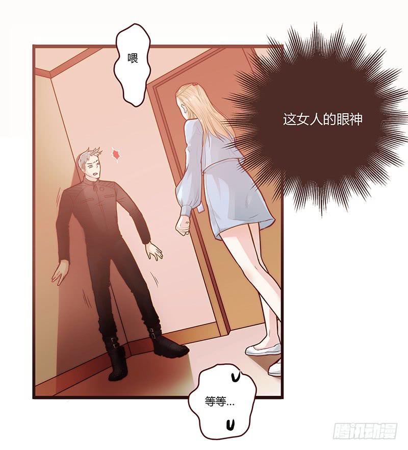 最差劲的痴情韩漫全集-42话 蓉蓉的记忆无删减无遮挡章节图片 