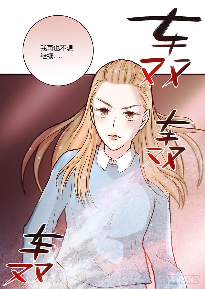 最差劲的痴情韩漫全集-42话 蓉蓉的记忆无删减无遮挡章节图片 