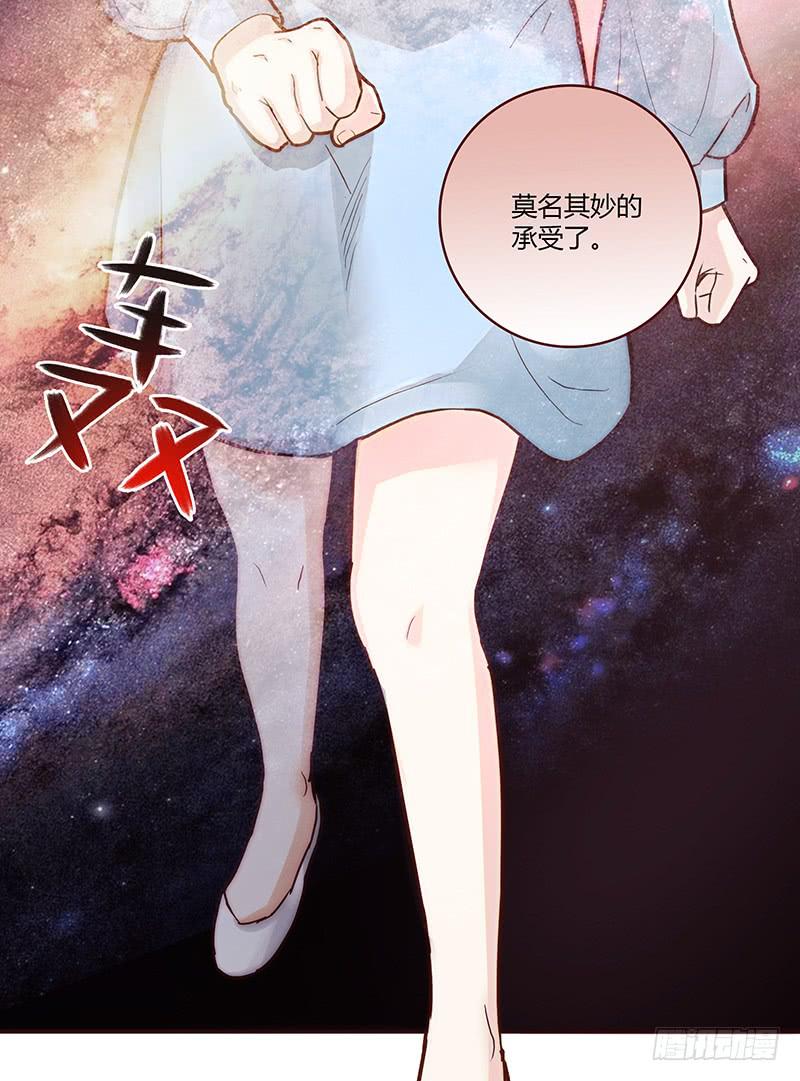 最差劲的痴情韩漫全集-42话 蓉蓉的记忆无删减无遮挡章节图片 