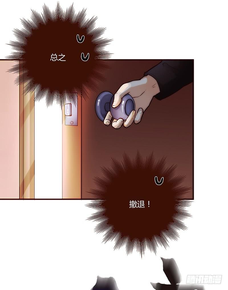 最差劲的痴情韩漫全集-42话 蓉蓉的记忆无删减无遮挡章节图片 