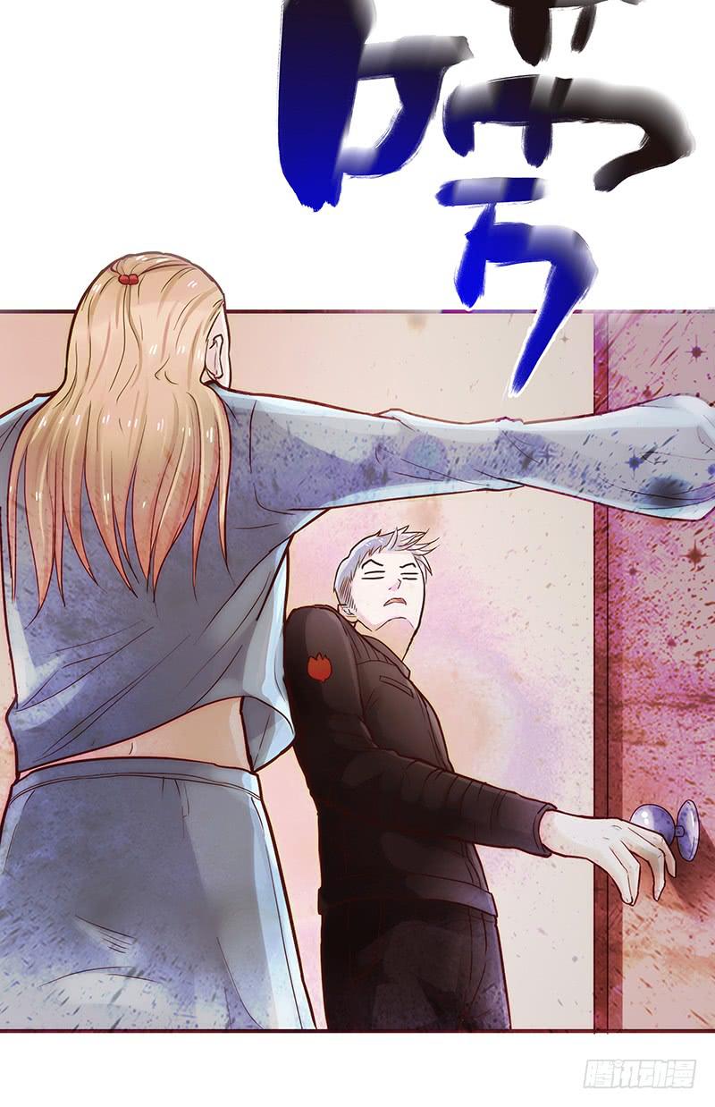 最差劲的痴情韩漫全集-42话 蓉蓉的记忆无删减无遮挡章节图片 