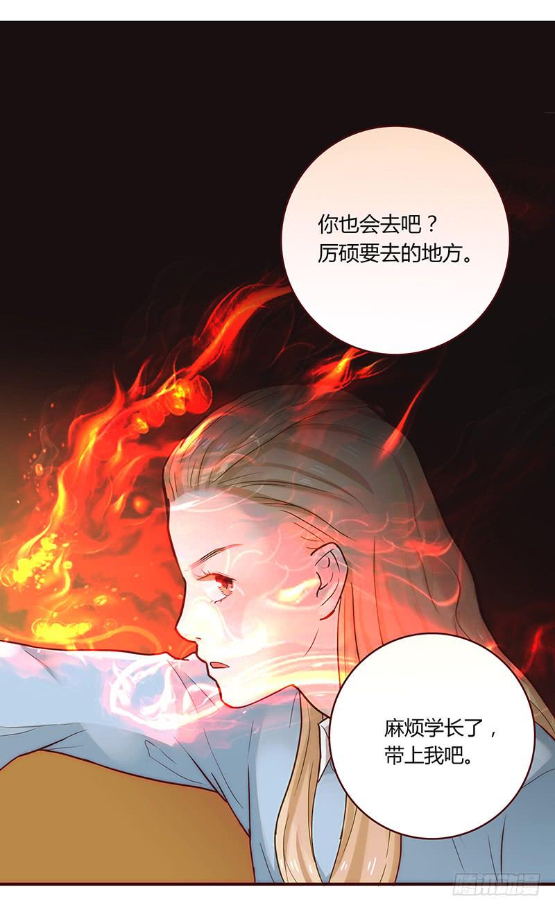 最差劲的痴情韩漫全集-42话 蓉蓉的记忆无删减无遮挡章节图片 