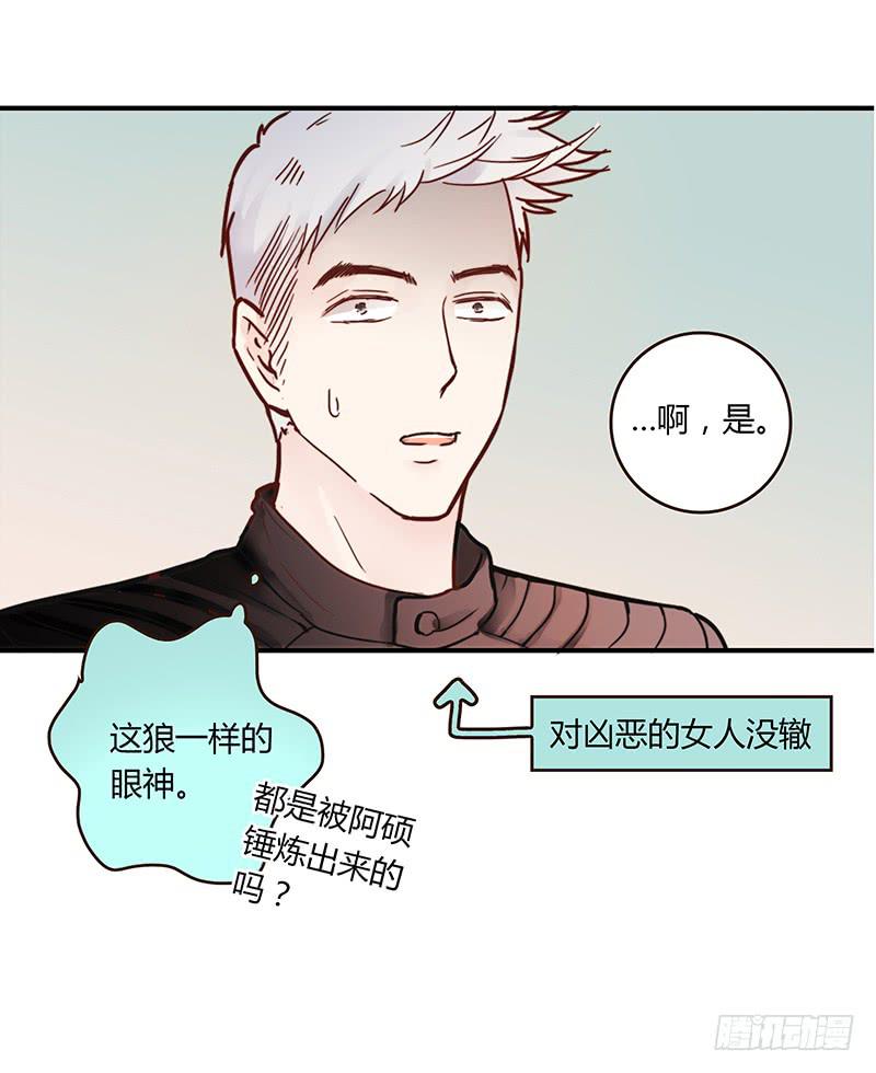 最差劲的痴情韩漫全集-42话 蓉蓉的记忆无删减无遮挡章节图片 