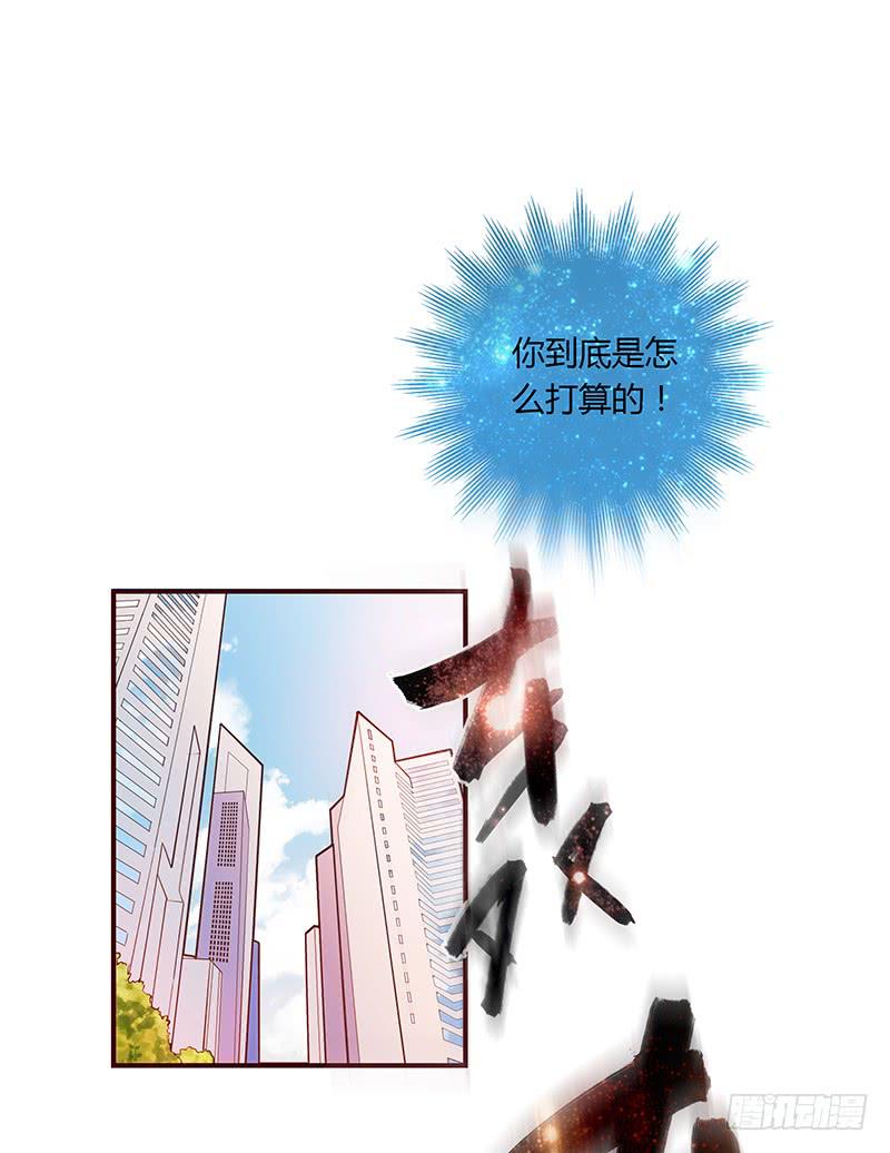 最差劲的痴情韩漫全集-42话 蓉蓉的记忆无删减无遮挡章节图片 
