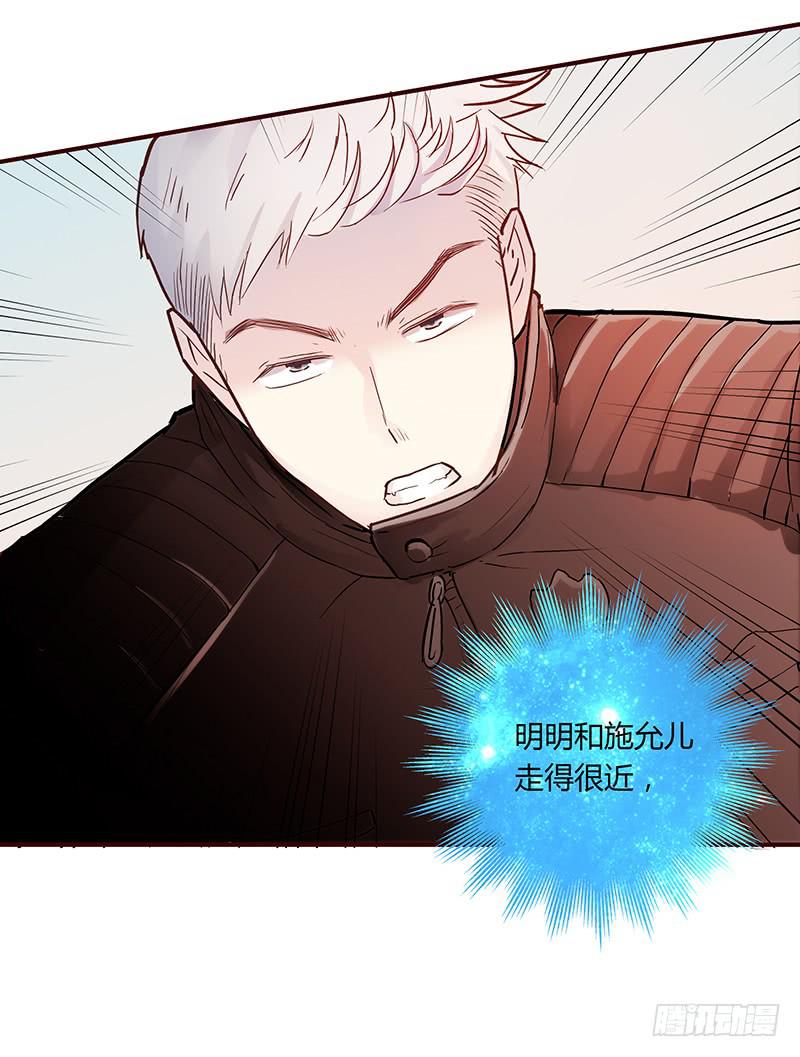 最差劲的痴情韩漫全集-42话 蓉蓉的记忆无删减无遮挡章节图片 