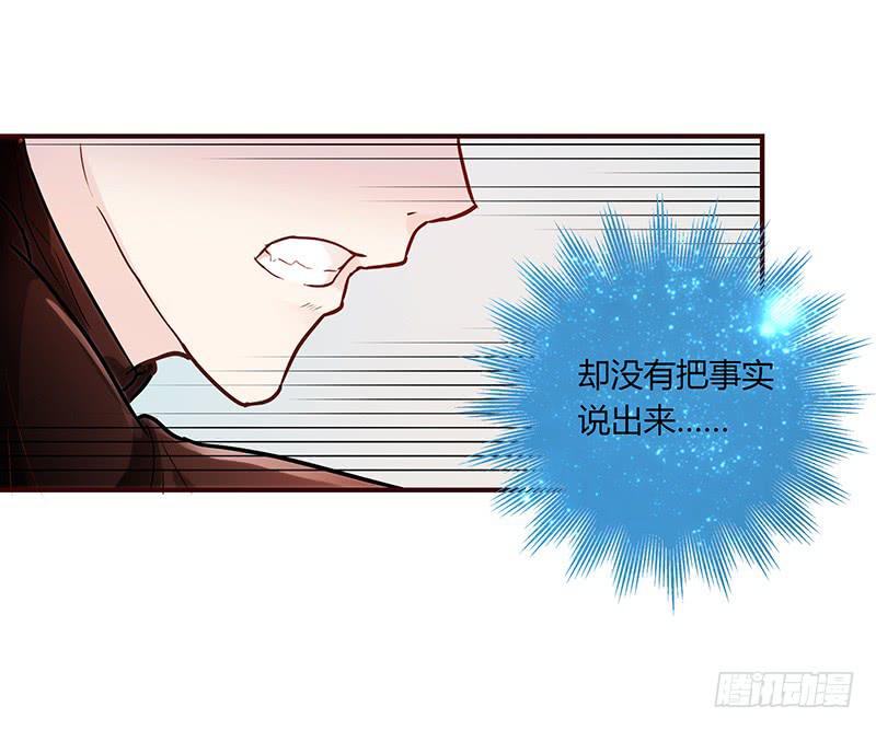 最差劲的痴情韩漫全集-42话 蓉蓉的记忆无删减无遮挡章节图片 