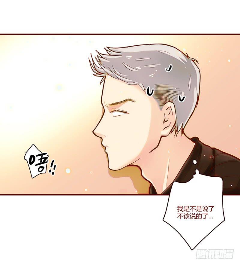 最差劲的痴情韩漫全集-42话 蓉蓉的记忆无删减无遮挡章节图片 