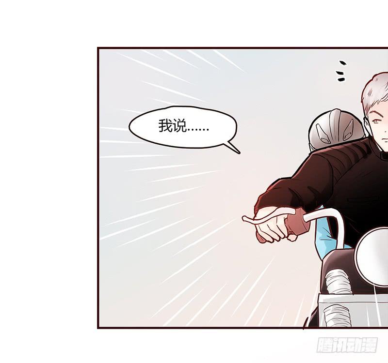 最差劲的痴情韩漫全集-42话 蓉蓉的记忆无删减无遮挡章节图片 