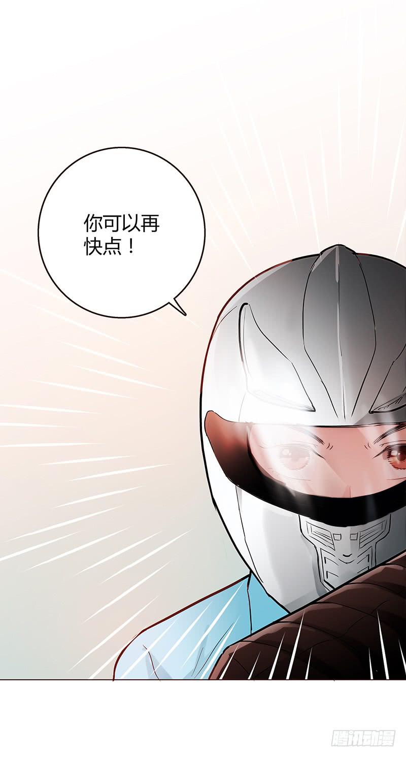 最差劲的痴情韩漫全集-42话 蓉蓉的记忆无删减无遮挡章节图片 