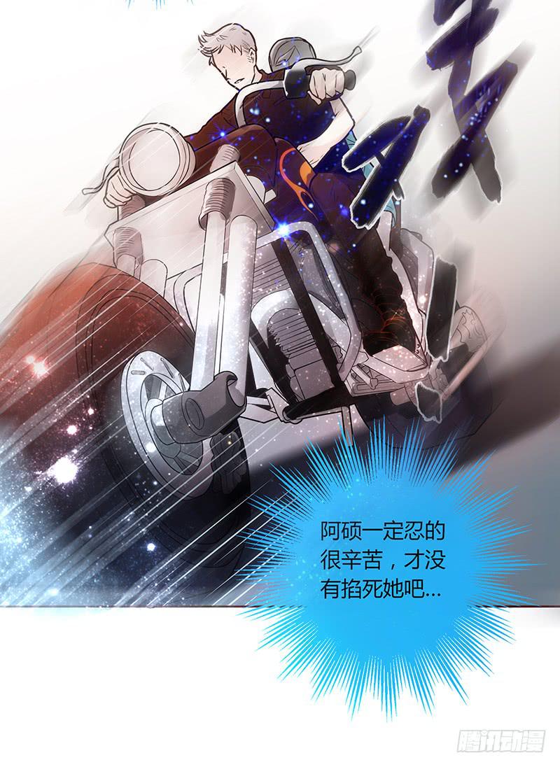 最差劲的痴情韩漫全集-42话 蓉蓉的记忆无删减无遮挡章节图片 