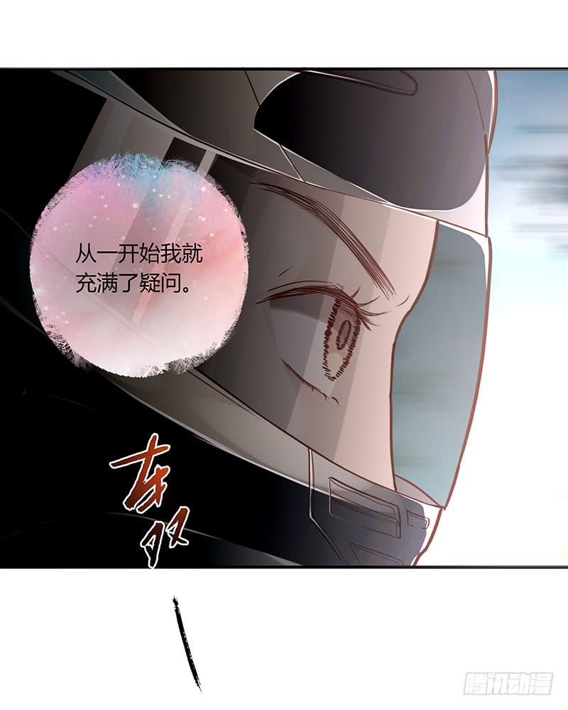 最差劲的痴情韩漫全集-42话 蓉蓉的记忆无删减无遮挡章节图片 