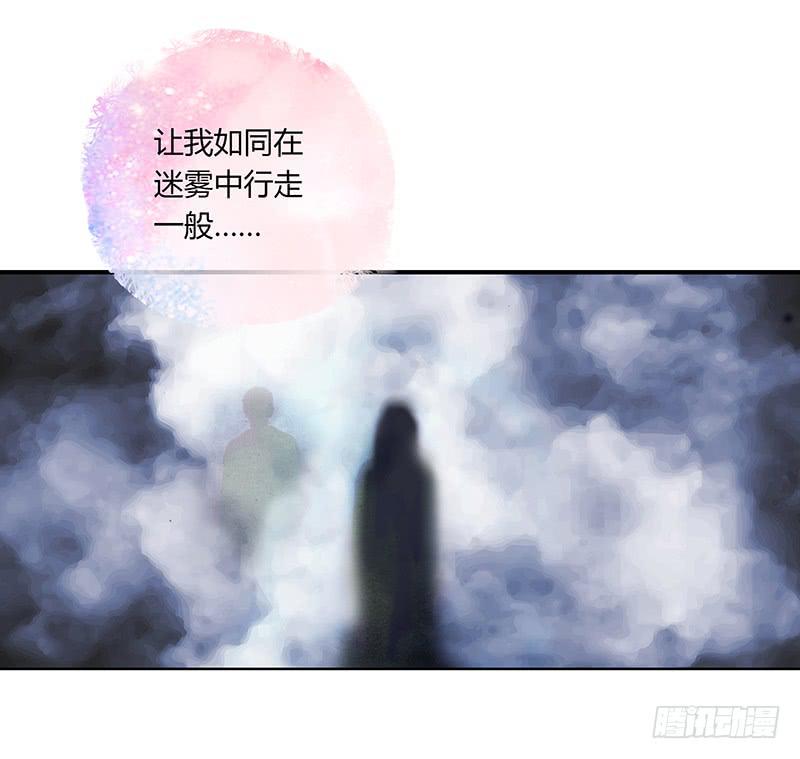 最差劲的痴情韩漫全集-42话 蓉蓉的记忆无删减无遮挡章节图片 
