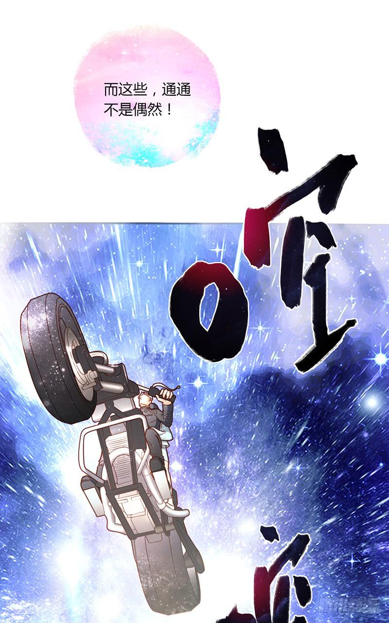 最差劲的痴情韩漫全集-42话 蓉蓉的记忆无删减无遮挡章节图片 