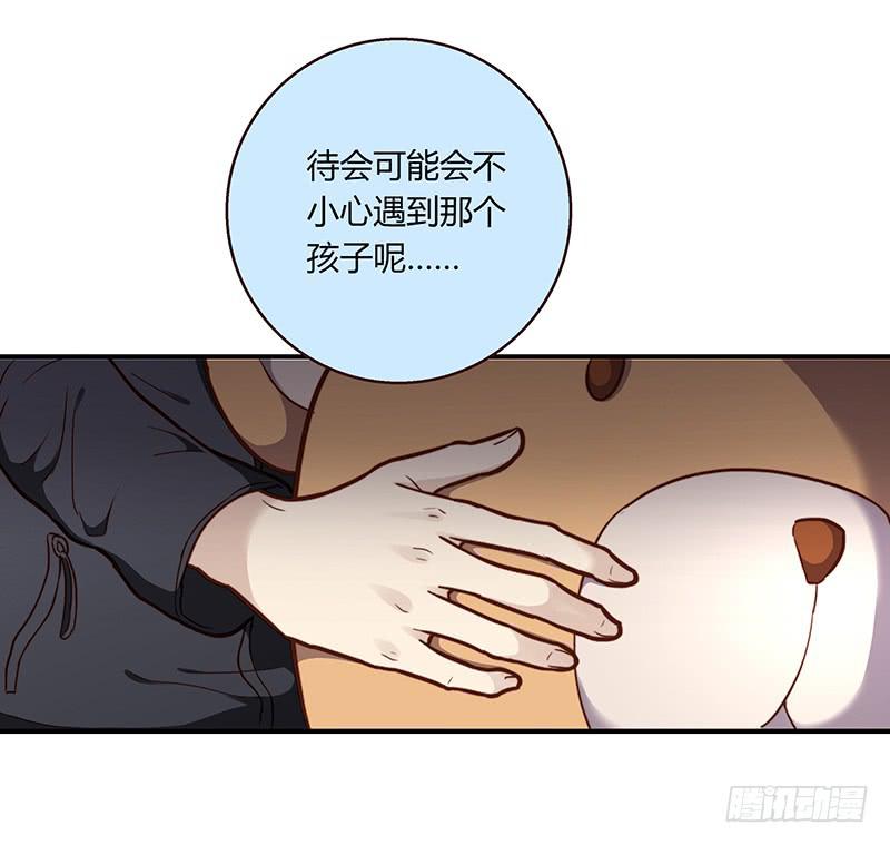 最差劲的痴情韩漫全集-42话 蓉蓉的记忆无删减无遮挡章节图片 