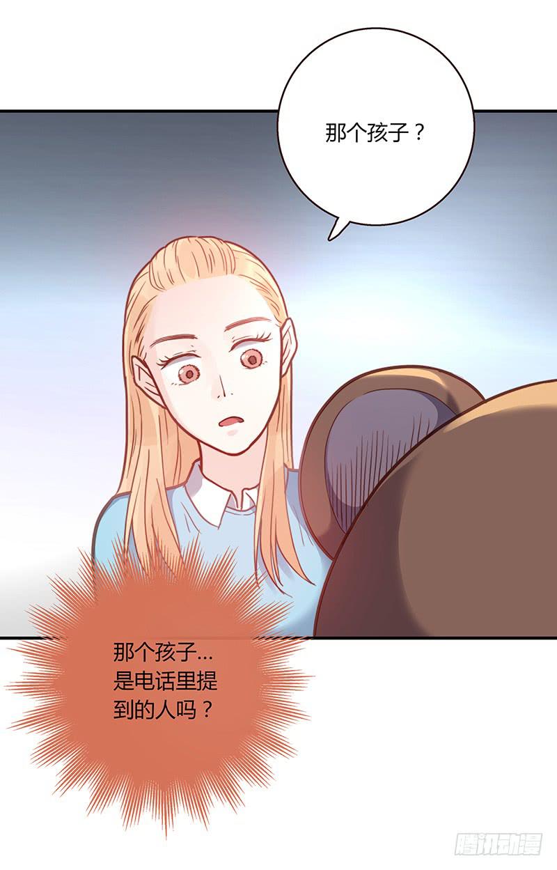 最差劲的痴情韩漫全集-42话 蓉蓉的记忆无删减无遮挡章节图片 