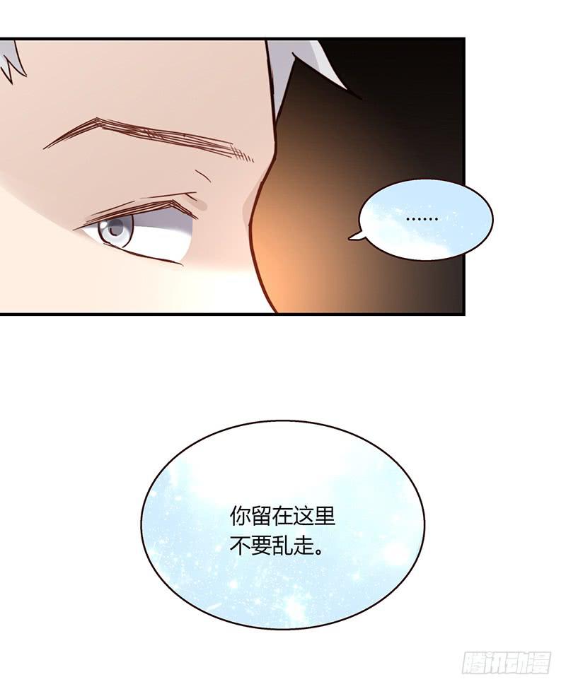 最差劲的痴情韩漫全集-42话 蓉蓉的记忆无删减无遮挡章节图片 