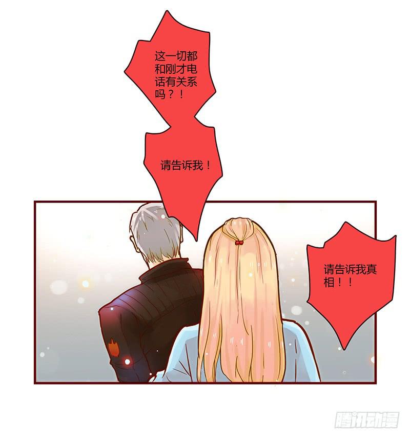 最差劲的痴情韩漫全集-42话 蓉蓉的记忆无删减无遮挡章节图片 