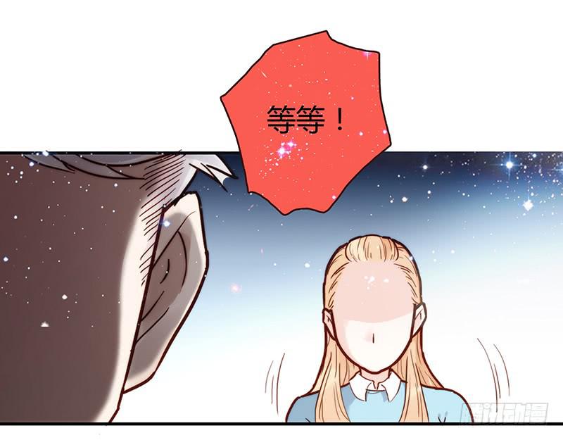 最差劲的痴情韩漫全集-42话 蓉蓉的记忆无删减无遮挡章节图片 