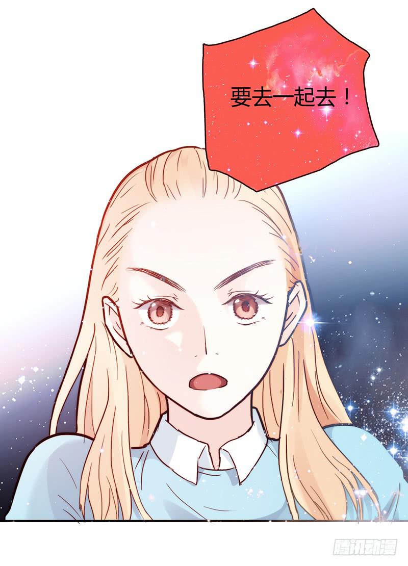 最差劲的痴情韩漫全集-42话 蓉蓉的记忆无删减无遮挡章节图片 