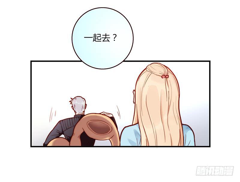 最差劲的痴情韩漫全集-42话 蓉蓉的记忆无删减无遮挡章节图片 