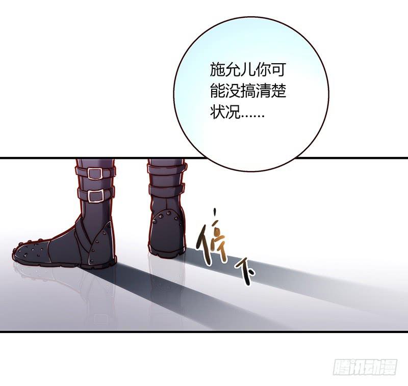 最差劲的痴情韩漫全集-42话 蓉蓉的记忆无删减无遮挡章节图片 