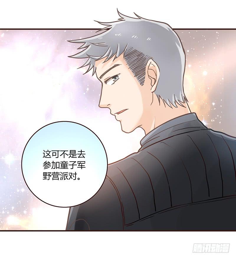 最差劲的痴情韩漫全集-42话 蓉蓉的记忆无删减无遮挡章节图片 
