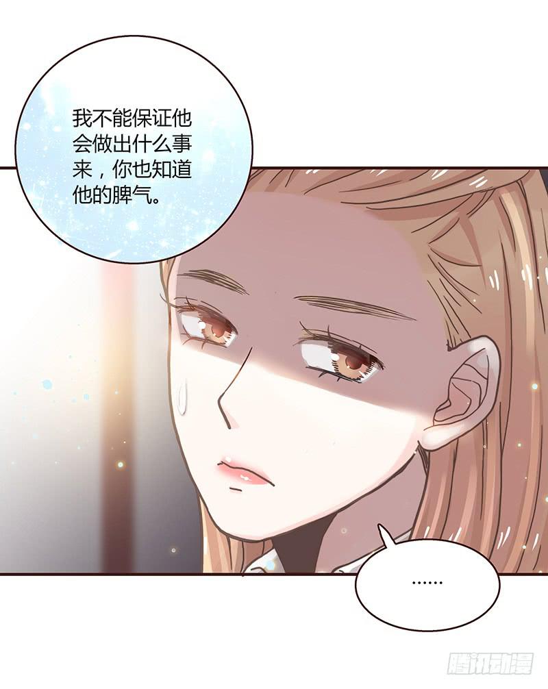 最差劲的痴情韩漫全集-42话 蓉蓉的记忆无删减无遮挡章节图片 