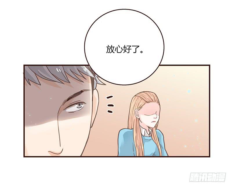最差劲的痴情韩漫全集-42话 蓉蓉的记忆无删减无遮挡章节图片 