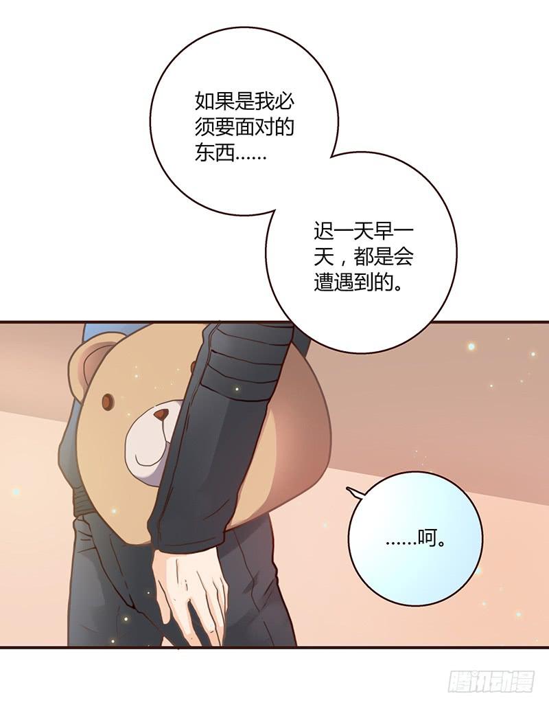 最差劲的痴情韩漫全集-42话 蓉蓉的记忆无删减无遮挡章节图片 