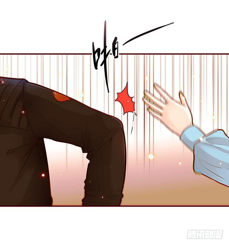 最差劲的痴情韩漫全集-42话 蓉蓉的记忆无删减无遮挡章节图片 