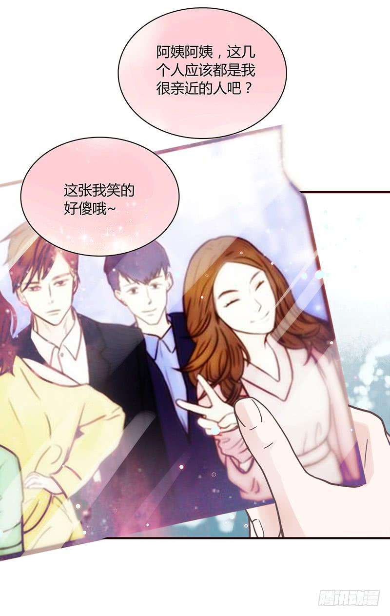 最差劲的痴情韩漫全集-42话 蓉蓉的记忆无删减无遮挡章节图片 