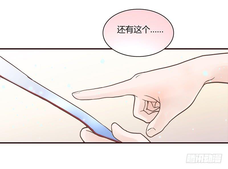 最差劲的痴情韩漫全集-42话 蓉蓉的记忆无删减无遮挡章节图片 