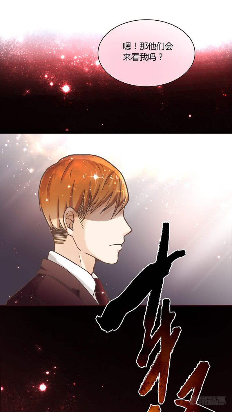 最差劲的痴情韩漫全集-42话 蓉蓉的记忆无删减无遮挡章节图片 