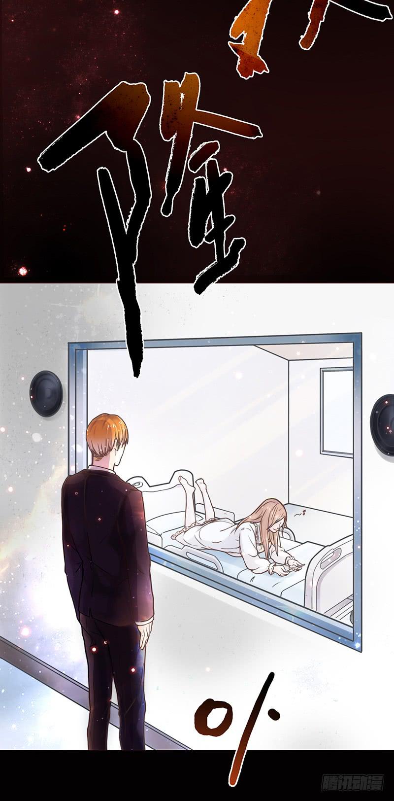 最差劲的痴情韩漫全集-42话 蓉蓉的记忆无删减无遮挡章节图片 