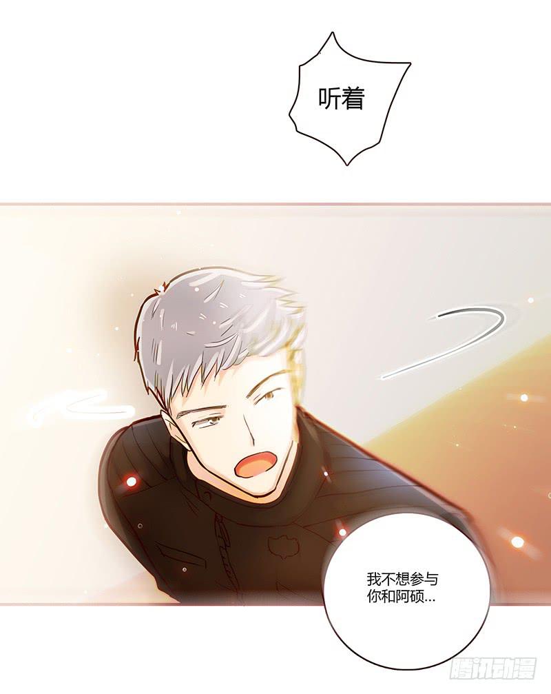 最差劲的痴情韩漫全集-42话 蓉蓉的记忆无删减无遮挡章节图片 