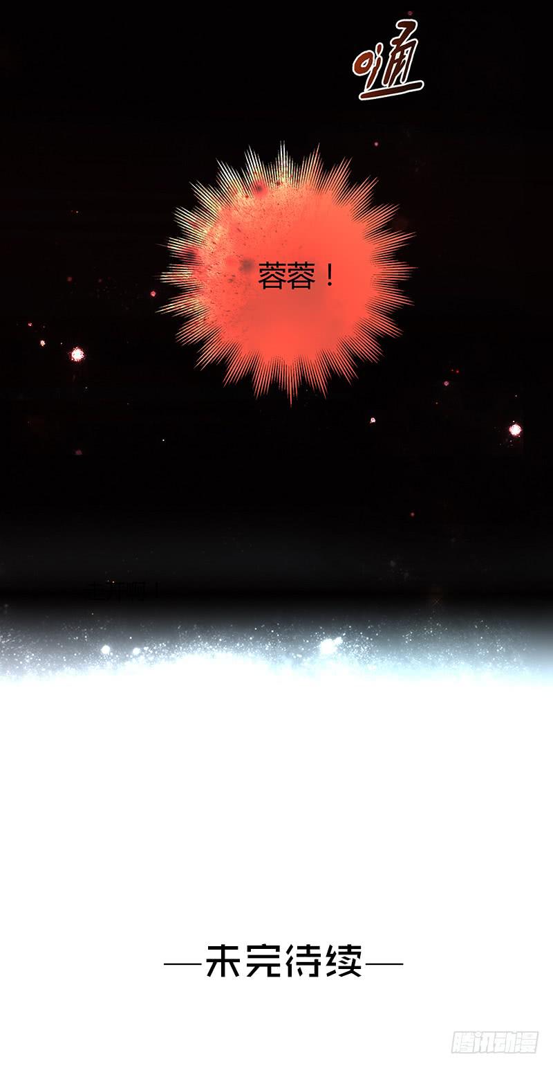 最差劲的痴情韩漫全集-42话 蓉蓉的记忆无删减无遮挡章节图片 