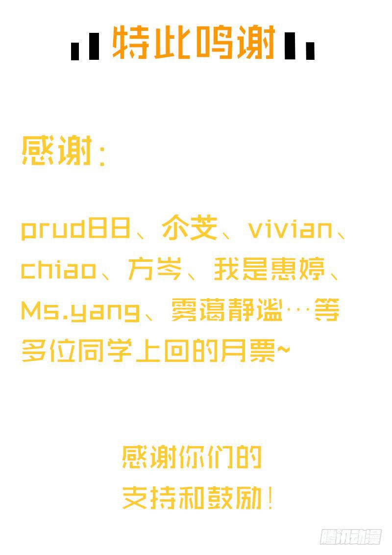 最差劲的痴情韩漫全集-42话 蓉蓉的记忆无删减无遮挡章节图片 