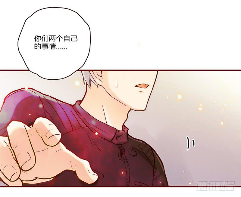最差劲的痴情韩漫全集-42话 蓉蓉的记忆无删减无遮挡章节图片 