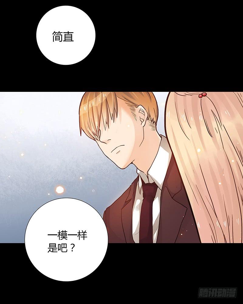最差劲的痴情韩漫全集-43话 来自酒店的你无删减无遮挡章节图片 
