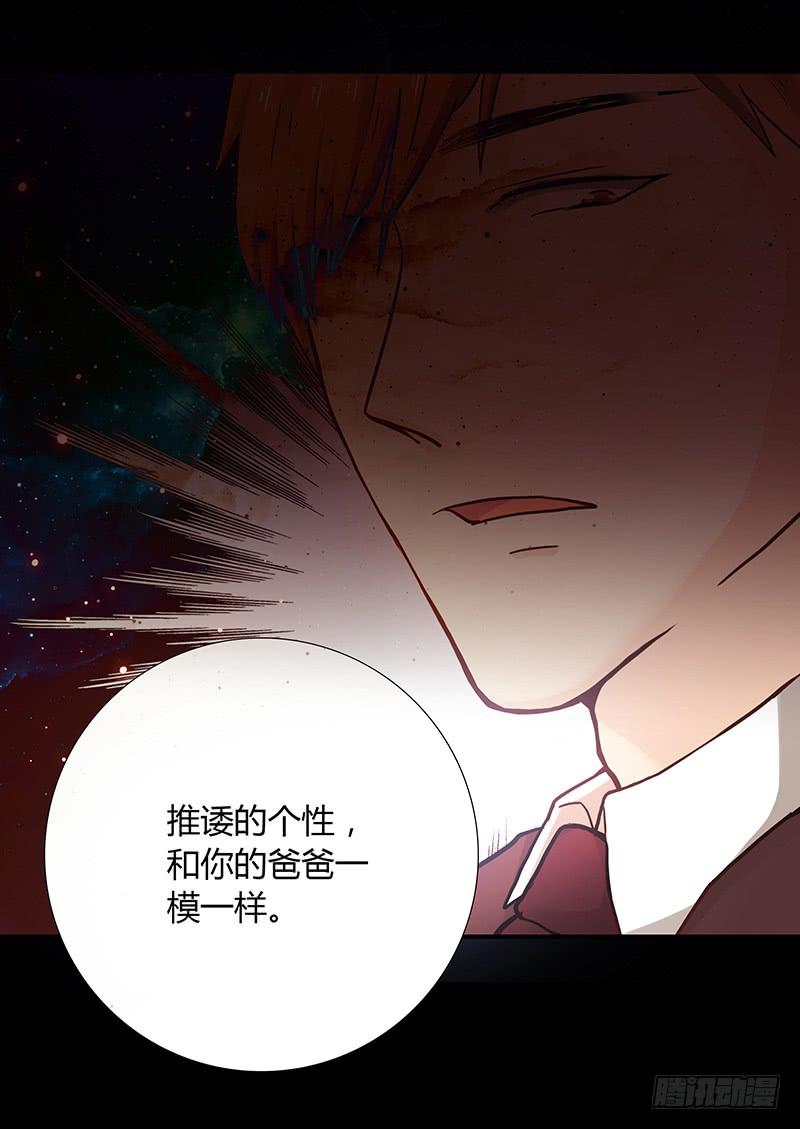 最差劲的痴情韩漫全集-43话 来自酒店的你无删减无遮挡章节图片 