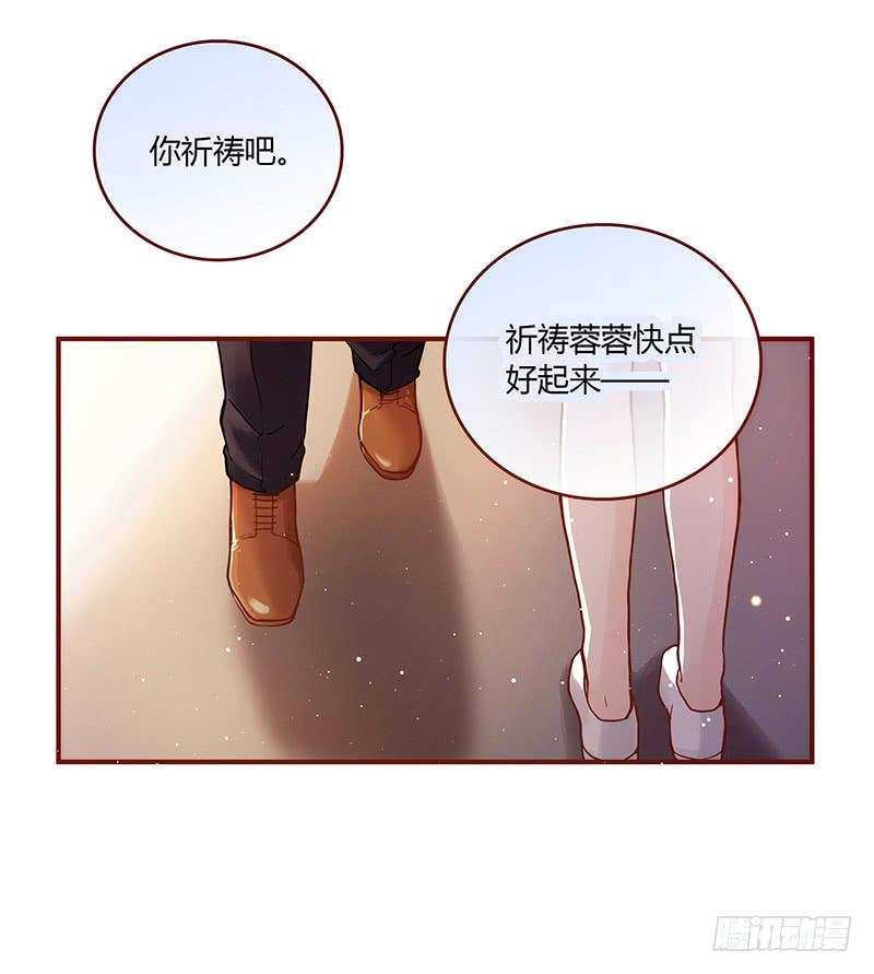 最差劲的痴情韩漫全集-43话 来自酒店的你无删减无遮挡章节图片 