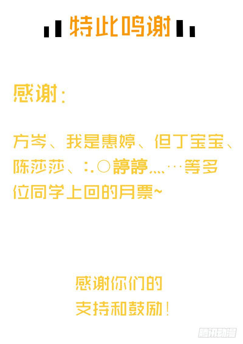 最差劲的痴情韩漫全集-43话 来自酒店的你无删减无遮挡章节图片 