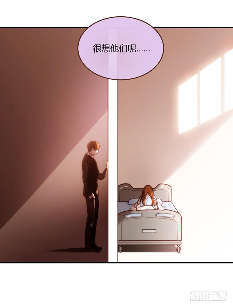最差劲的痴情韩漫全集-43话 来自酒店的你无删减无遮挡章节图片 