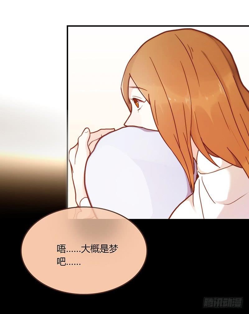 最差劲的痴情韩漫全集-43话 来自酒店的你无删减无遮挡章节图片 